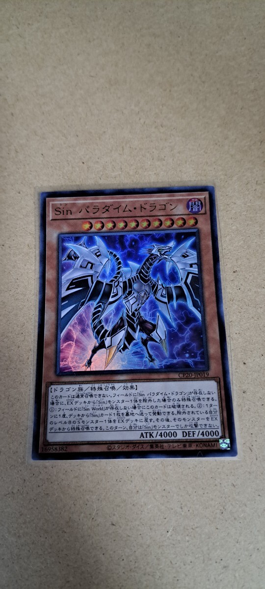 Yahoo!オークション - 1円出品 PSA10 遊戯王 ツルプルン 初期 プレミア