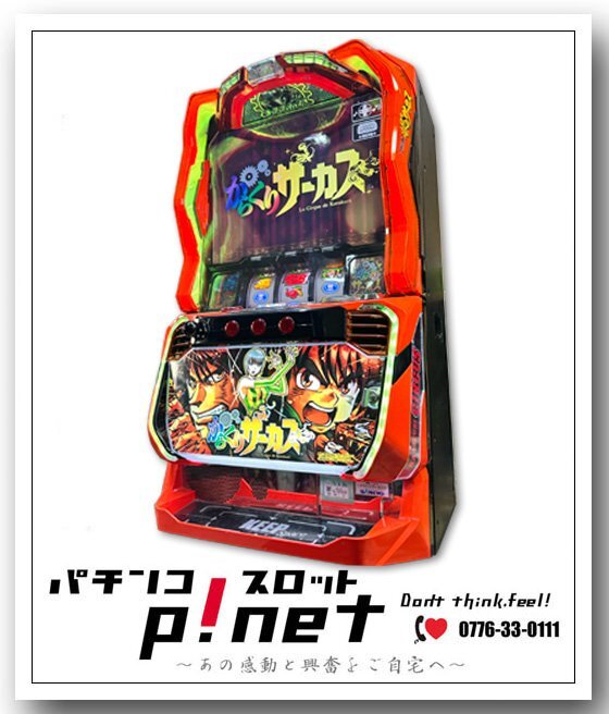 Yahoo!オークション -「からくりサーカス」の落札相場・落札価格