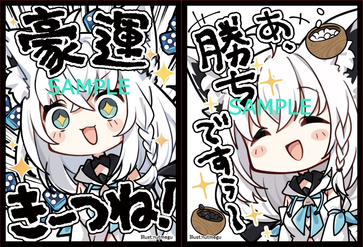 未開封】 ホロライブ VTuber 白上フブキ スリーブ プレイマット セット