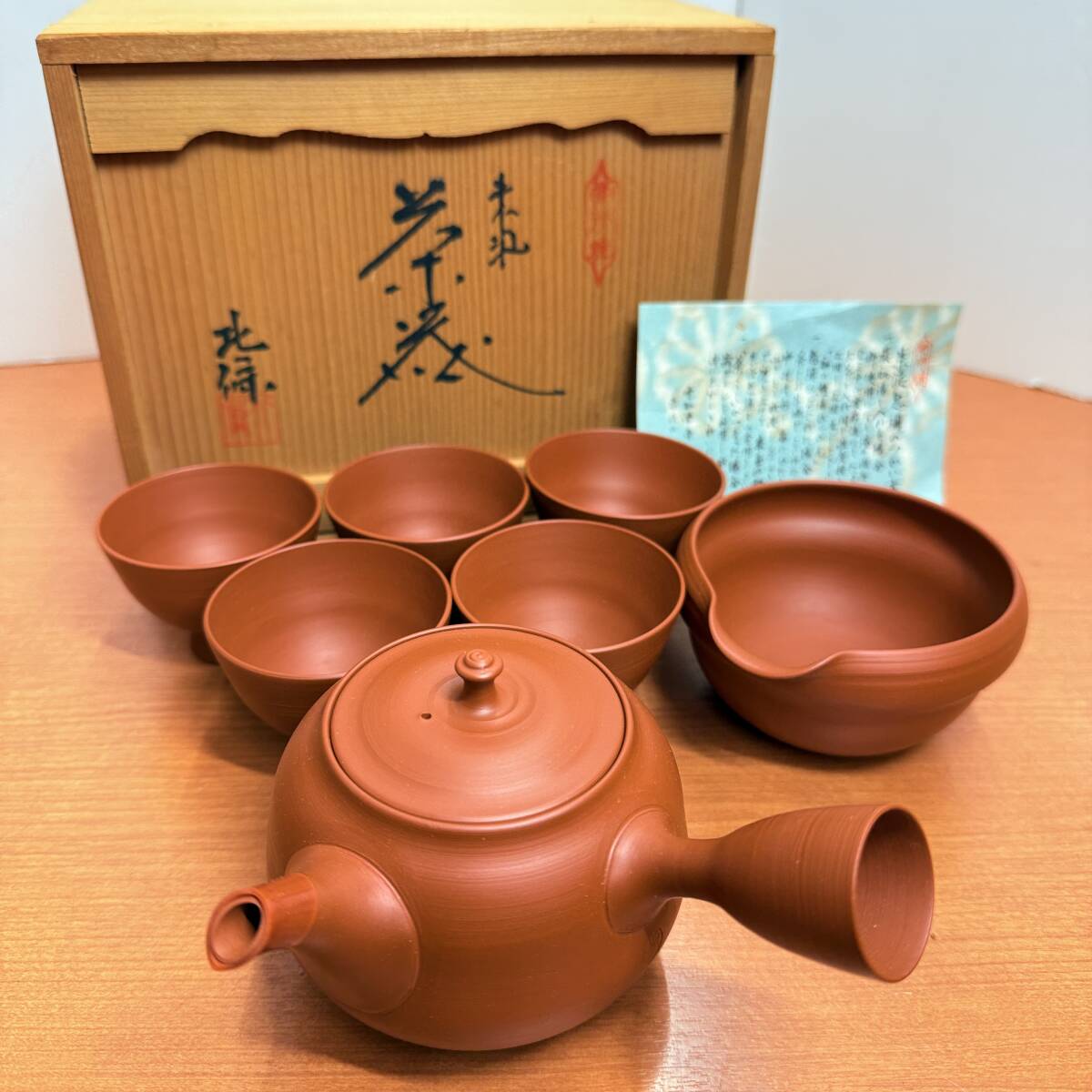 2026年最新】Yahoo!オークション -常滑焼 急須の中古品・新品・未使用