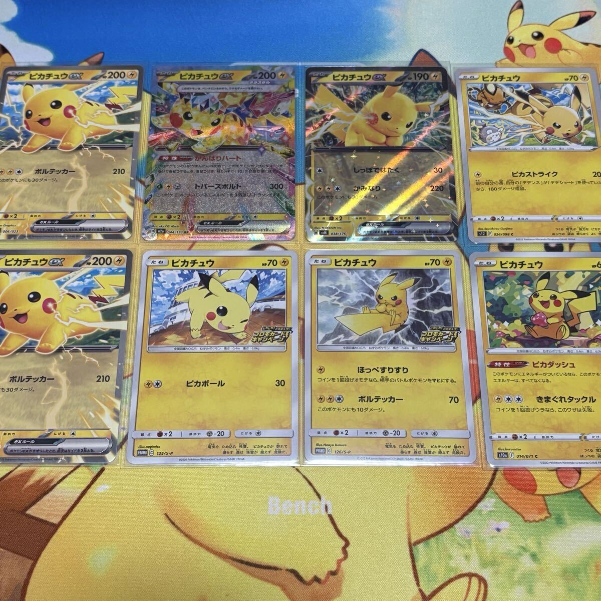 2026年最新】ポケモンカード大量まとめ売りでお得にゲットしよう