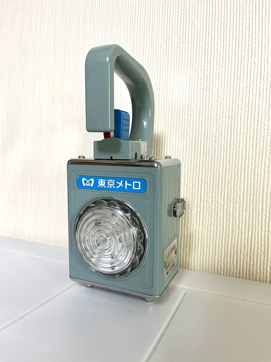 Yahoo!オークション - 東京メトロ LED合図灯 鉄道部品