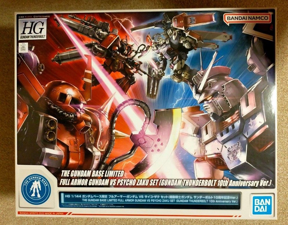 HG ガンダムベース限定 フルアーマー・ガンダム VS サイコ・ザク