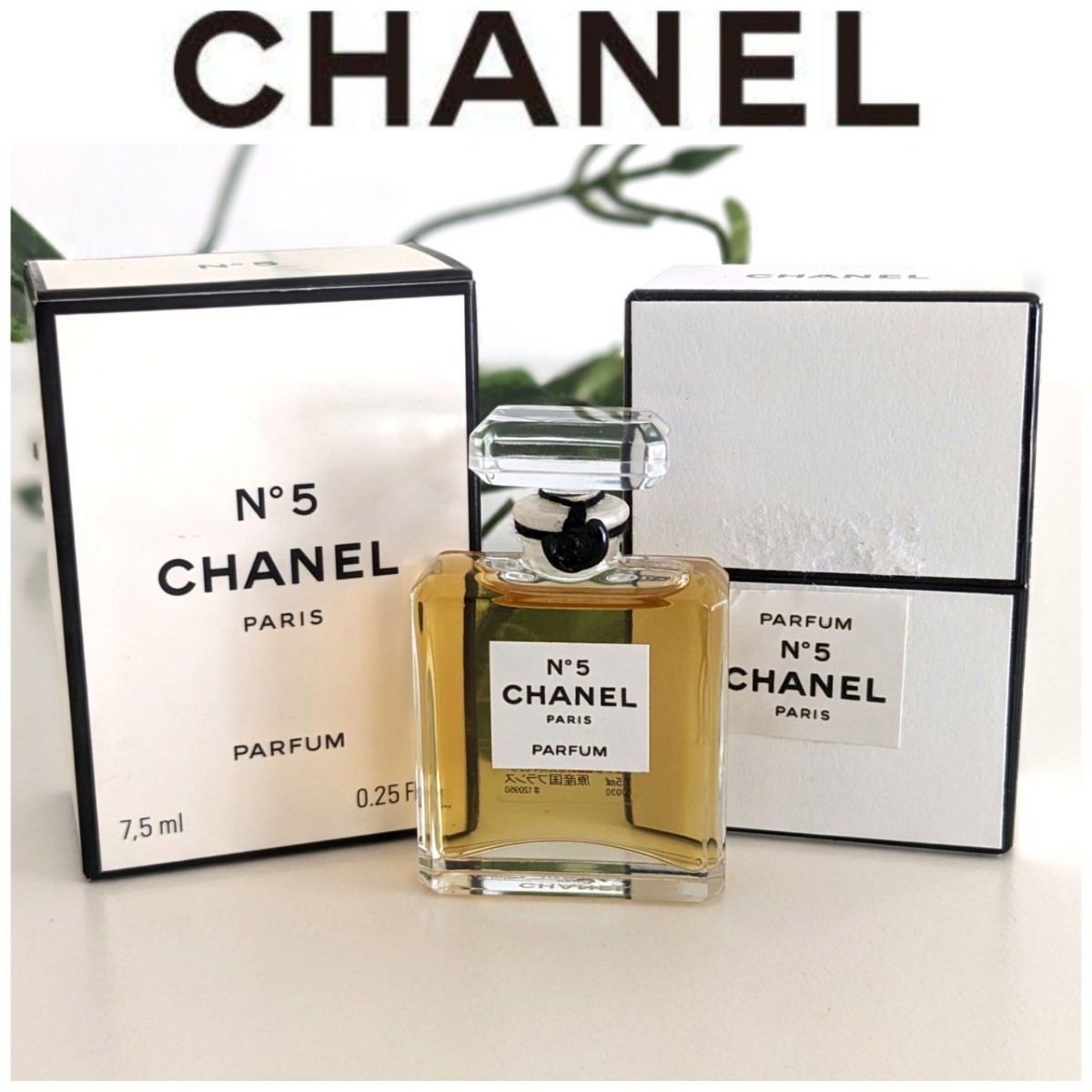 新品 シャネル 5番 パルファム No 5 CHANEL PARFUM ミニボトル 香水