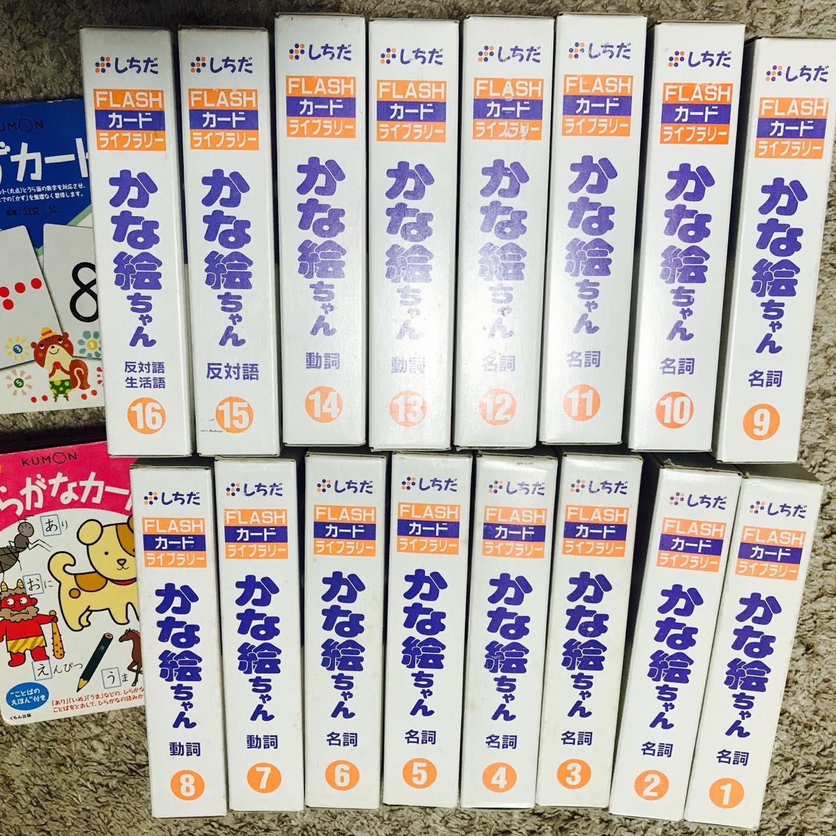 七田式 フラッシュカード かな絵ちゃん 16冊セット(100語X 16)｜Yahoo