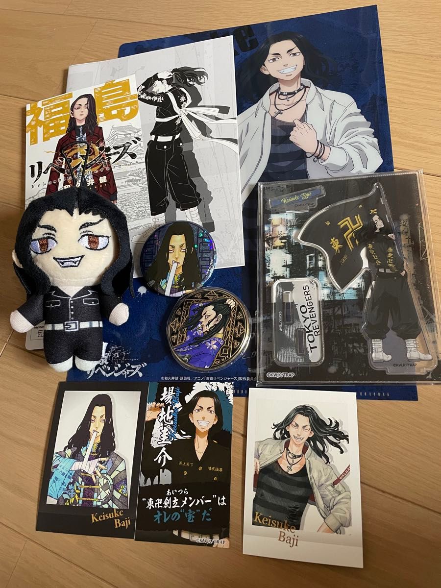 場地圭介 まとめ売り セット 東京リベンジャーズ｜Yahoo!フリマ（旧