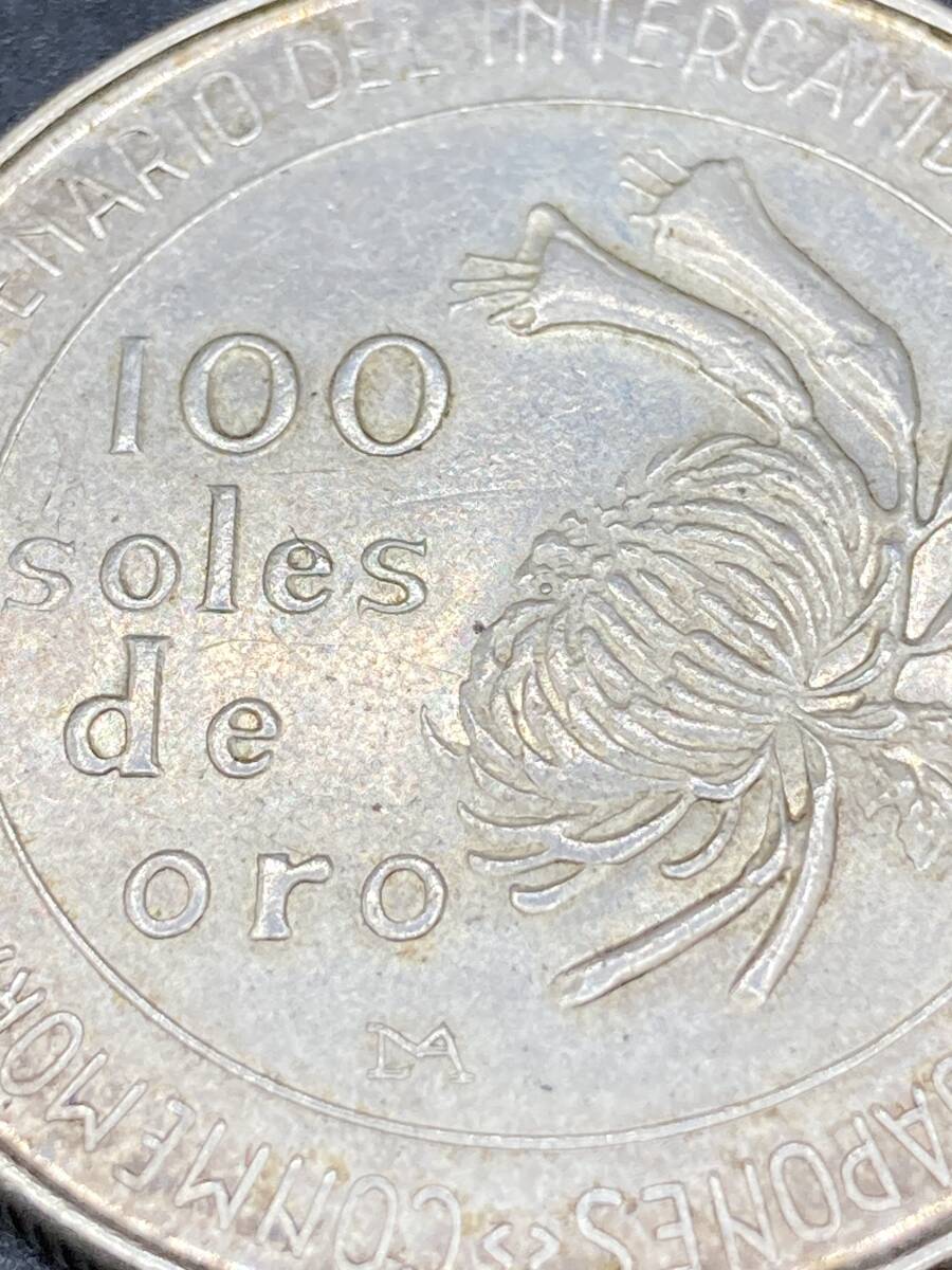 Yahoo!オークション - 【3872】ペルー 100ソル 銀貨 1973年 ペルー・日