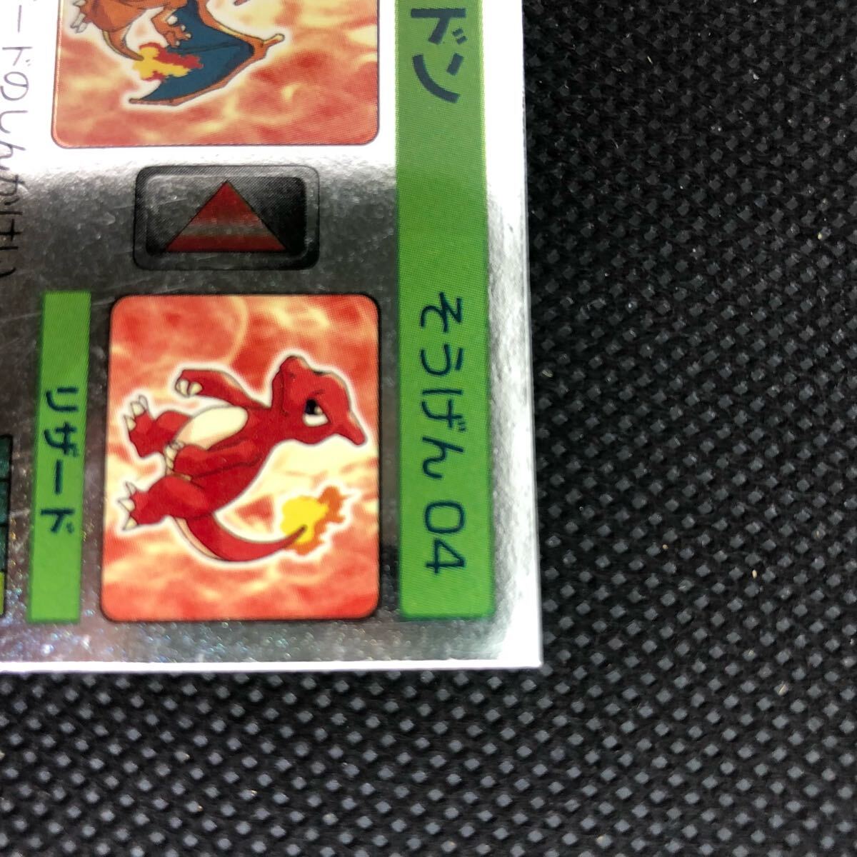 ポケモン リザードン meiji ミルクココア 3Dカード｜Yahoo!フリマ（旧