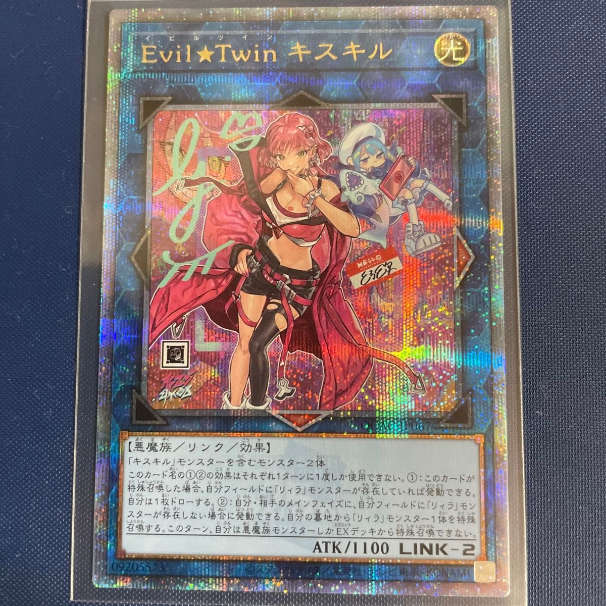 遊戯王】Evil Twinキスキル【25thシークレットレア】｜Yahoo!フリマ
