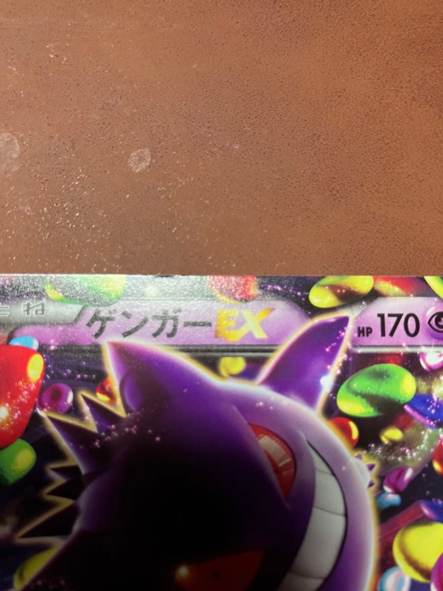 ゲンガーEX 010/049 ポケモンカード Gengar TCG｜Yahoo!フリマ（旧