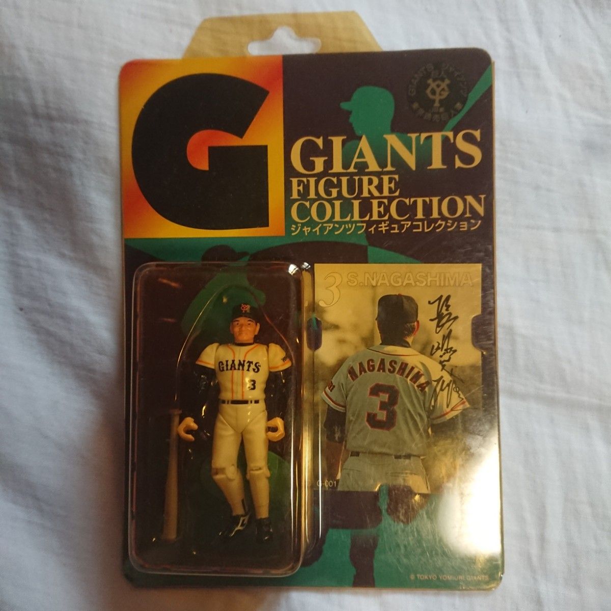 4】ジャイアンツ フィギュア コレクション 長嶋茂雄#3東京読売巨人軍