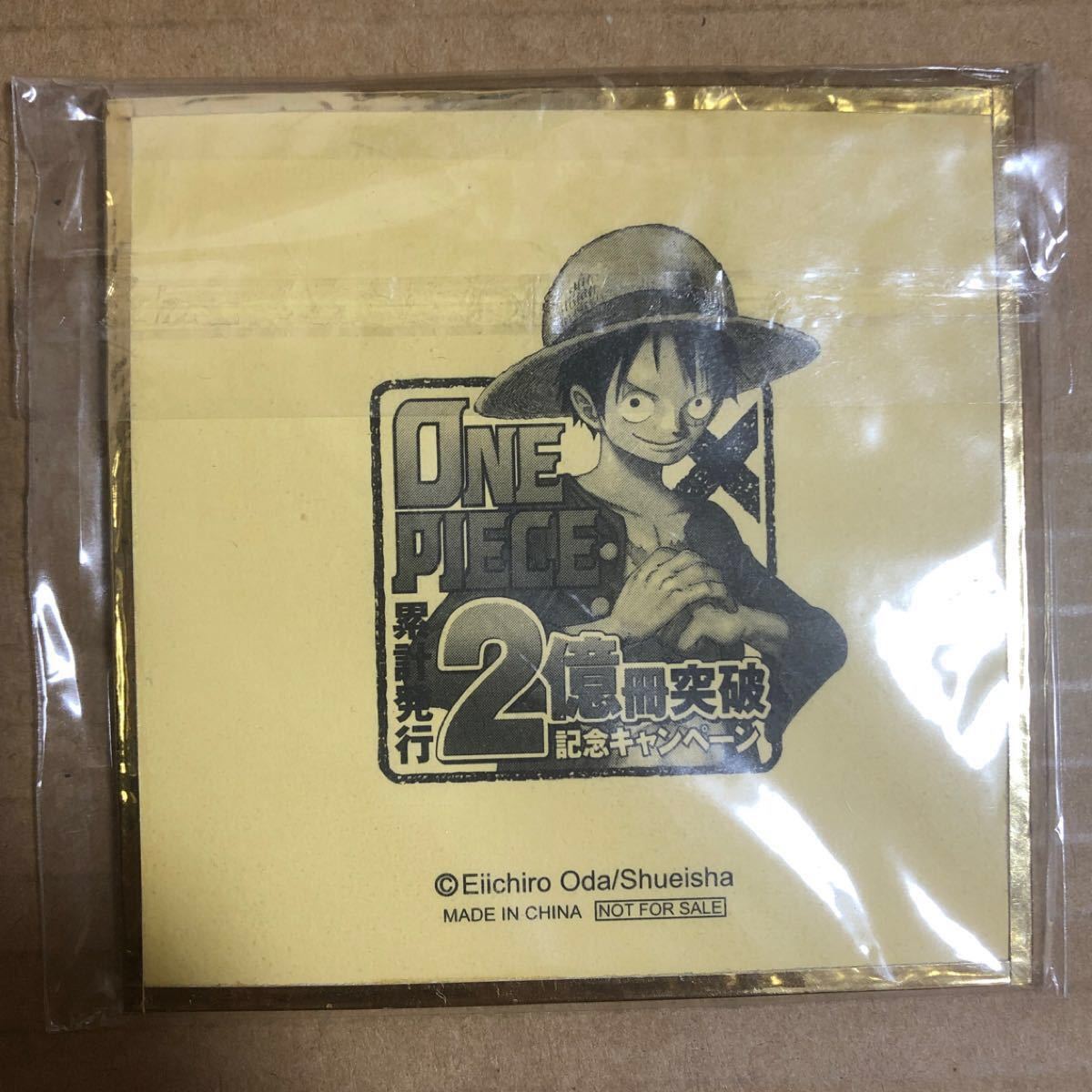 ONE PIECE 書き下ろしミニミニ色紙(2億冊突破記念キャンペーン当選品