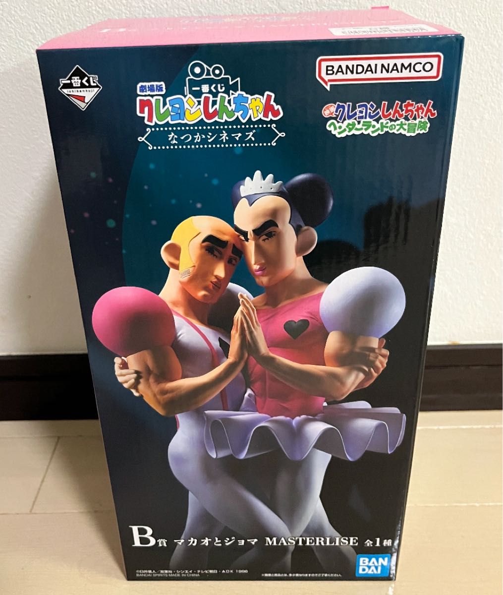 クレヨンしんちゃん 一番くじ マカオとジョマ フィギュア｜Yahoo