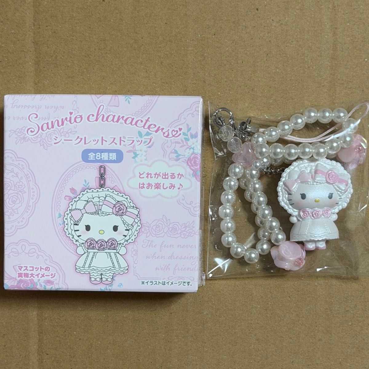 サンリオ ストラップ キティ ハローキティ シークレット ホワイト