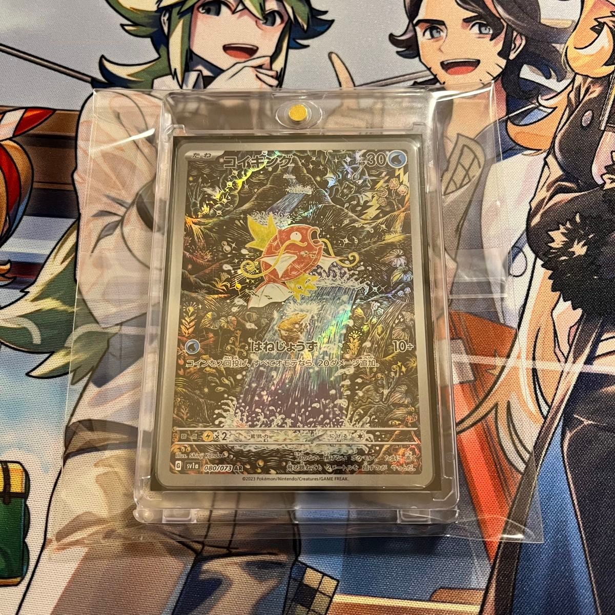 ポケモンカードゲーム トリプレットビート コイキング AR｜Yahoo