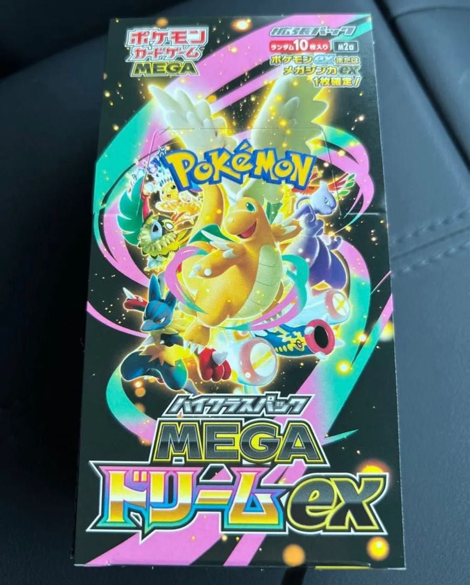 ポケモンカードゲーム MEGAドリームEX シュリンク無しペリペリあり