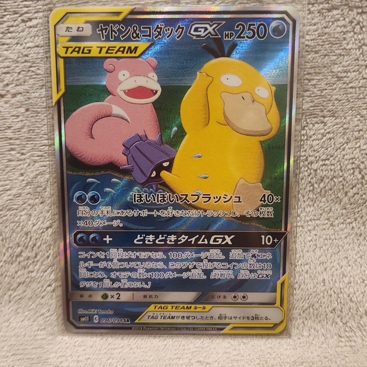 ホルミシスシリコンローラー 1本 ＋ホルミシスシリコンプレート小判型