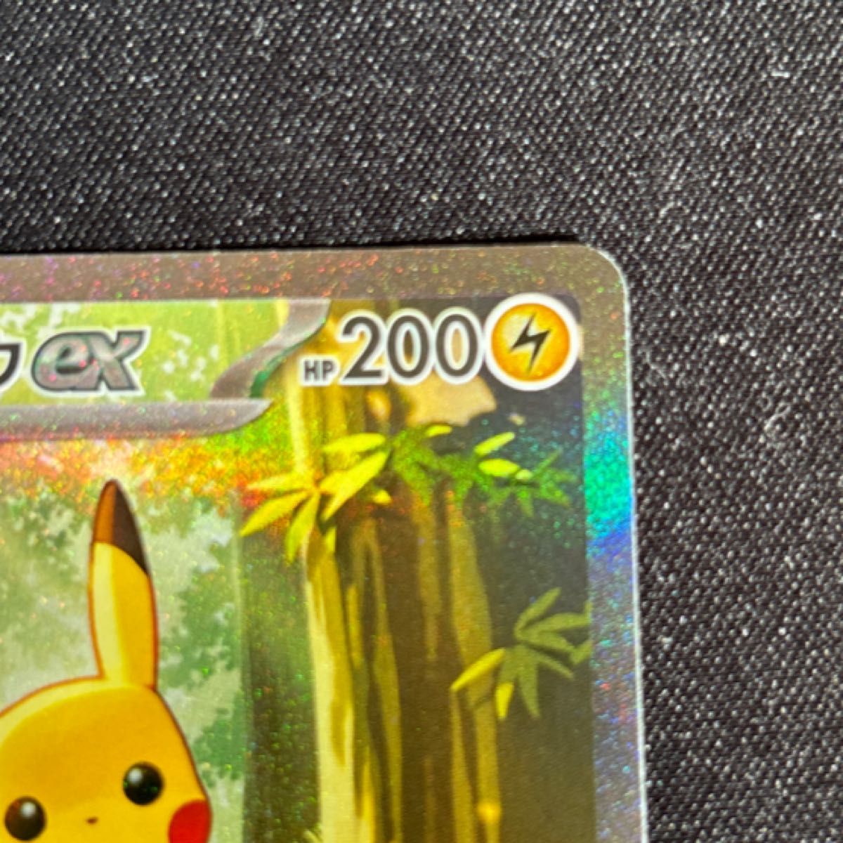 初期傷あり】 ピカチュウex SAR仕様 スタートデッキ100 No 25｜Yahoo