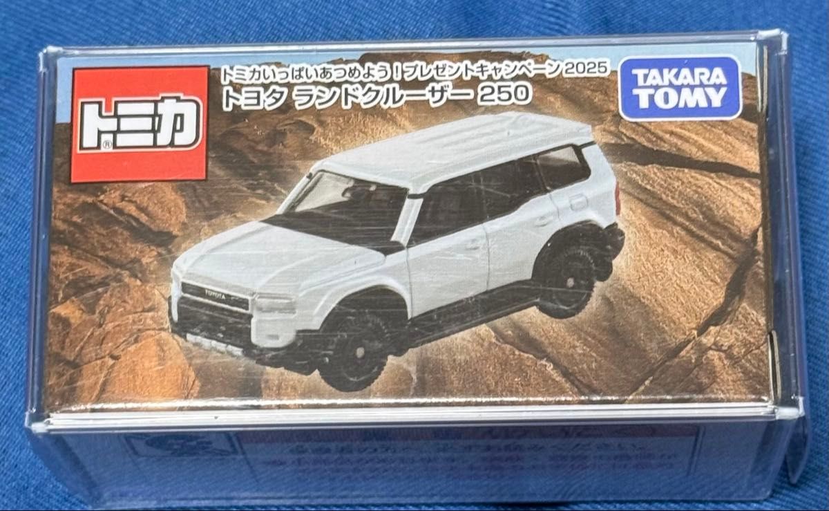 トミカ 10億台突破記念 トミカいっぱいあつめようキャンペーン トヨタ