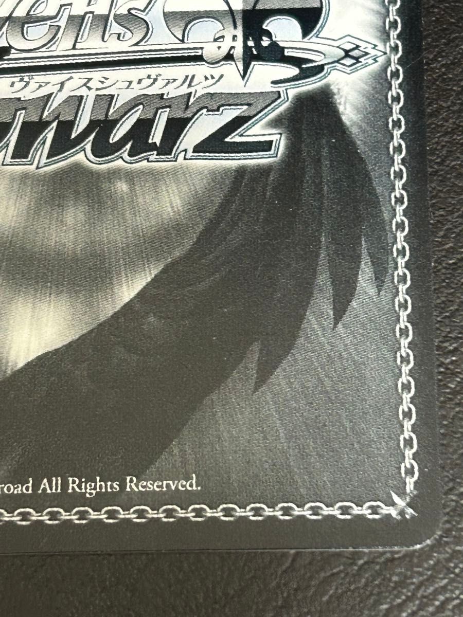 ヴァイスシュヴァルツ 【テニス部 穂乃花】 SP サイン 自引き品 きん