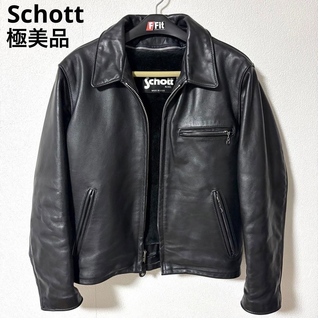 Schott ショット 642 シングルライダース レザージャケット 革ジャン