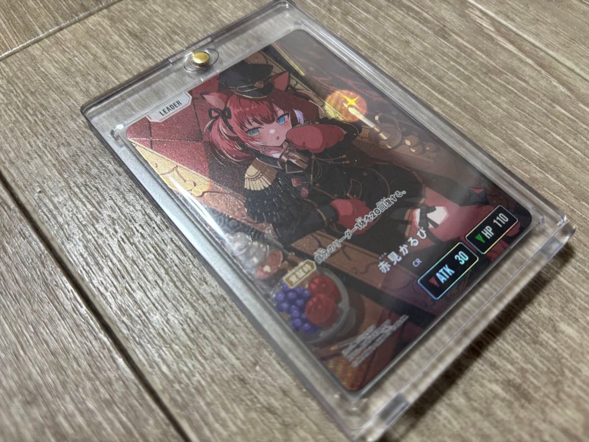 赤見かるび LRPP Xross Stars クロススターズ イクシード・ランページ