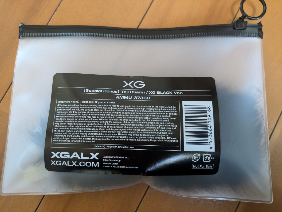 XG Tail Charm テイルチャーム 黒 BLACK Ver ブラックフライデーセール