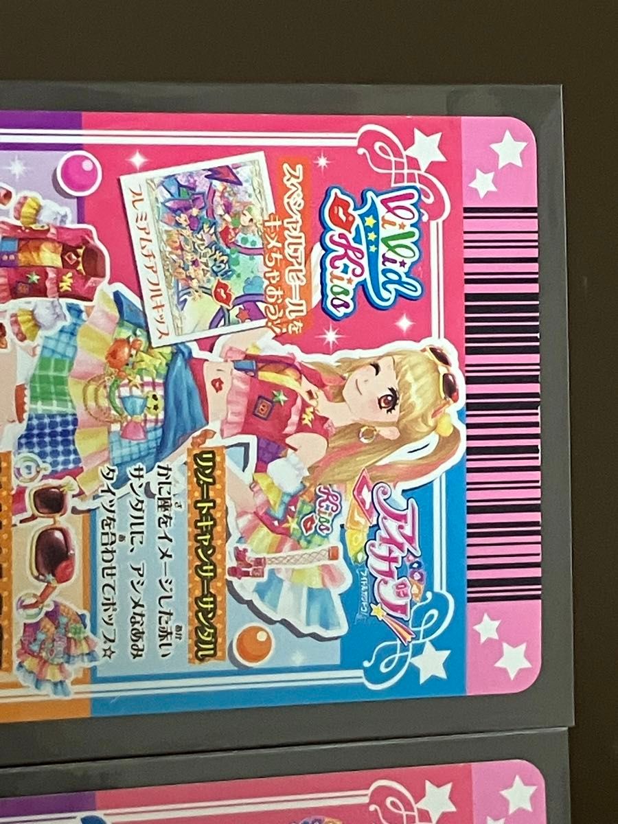 アイカツカード アイカツ リゾートキャンサーコーデ 夏樹みくる｜Yahoo