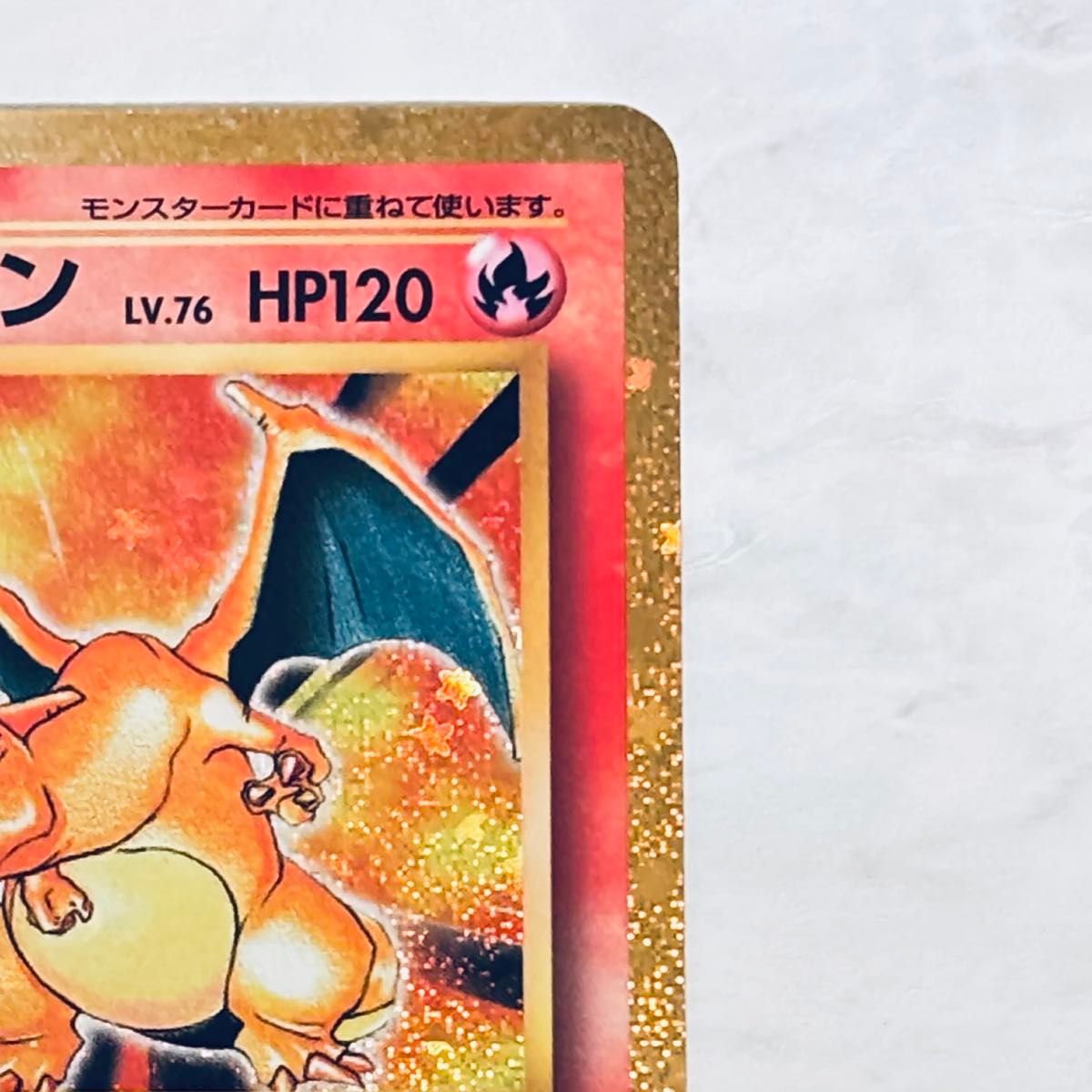 リザードン [CLL 003/032](ポケモンカードゲーム Classic) ポケカ