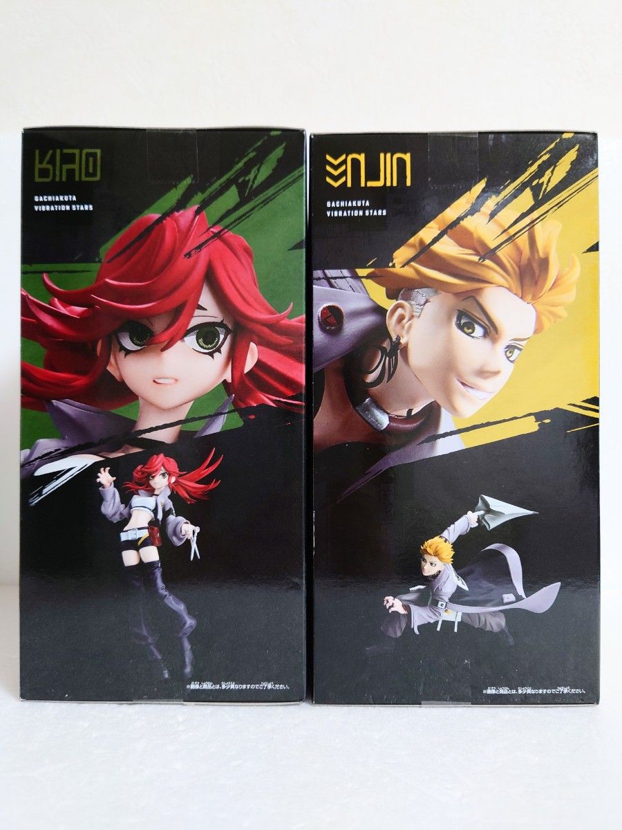 新品未開封】 ガチアクタ VIBRATION STARS エンジン リヨウ フィギュア