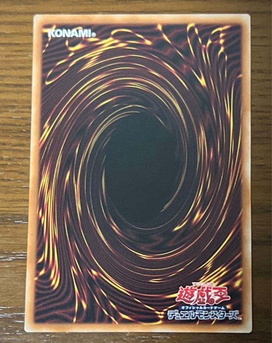 遊戯王 調和ノ天救竜 ハルモニア レリーフ アルティメットレア 1枚