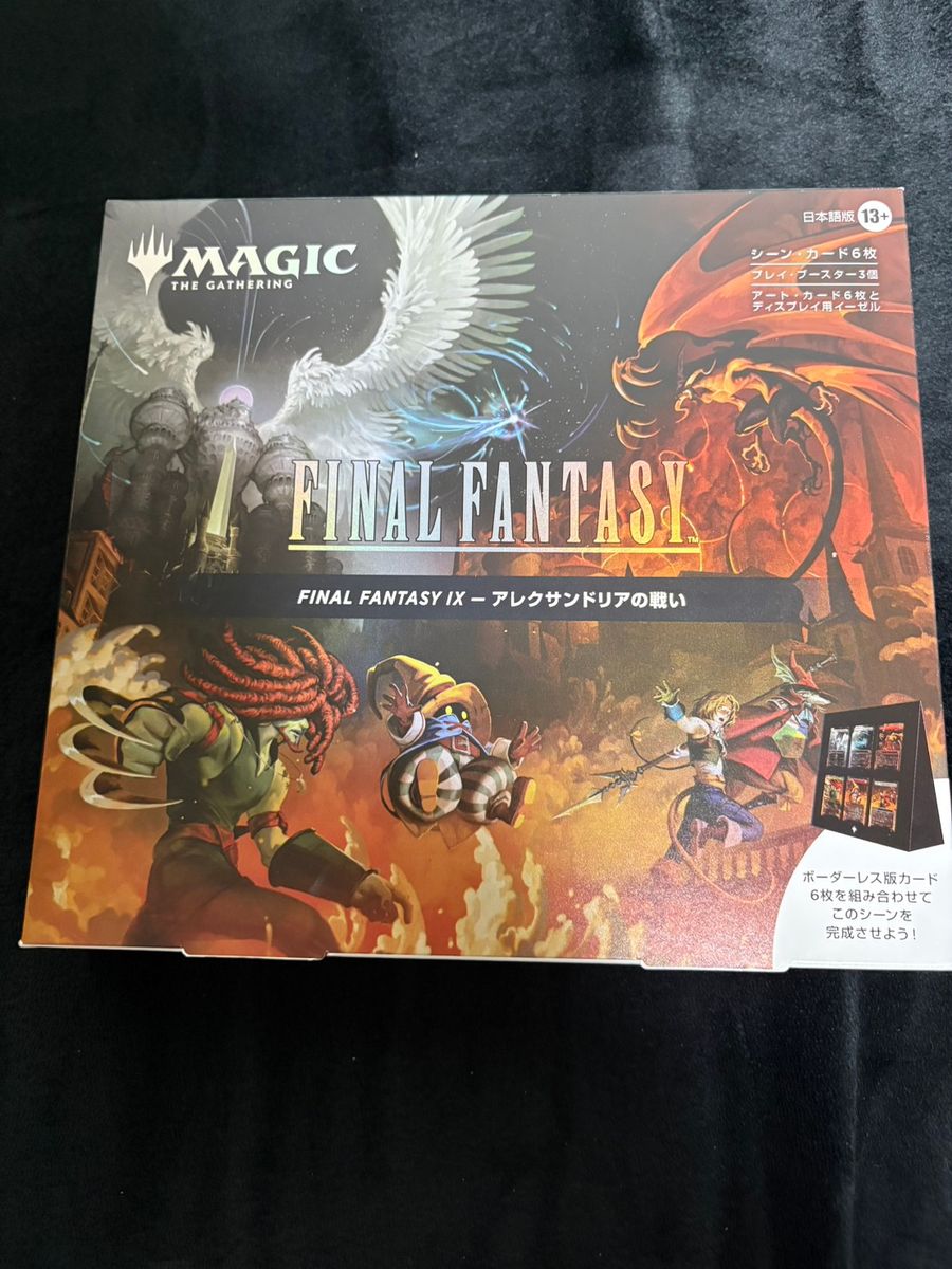 未開封BOX】MTG シーンボックス アレクサンドリアの闘い 日本語版