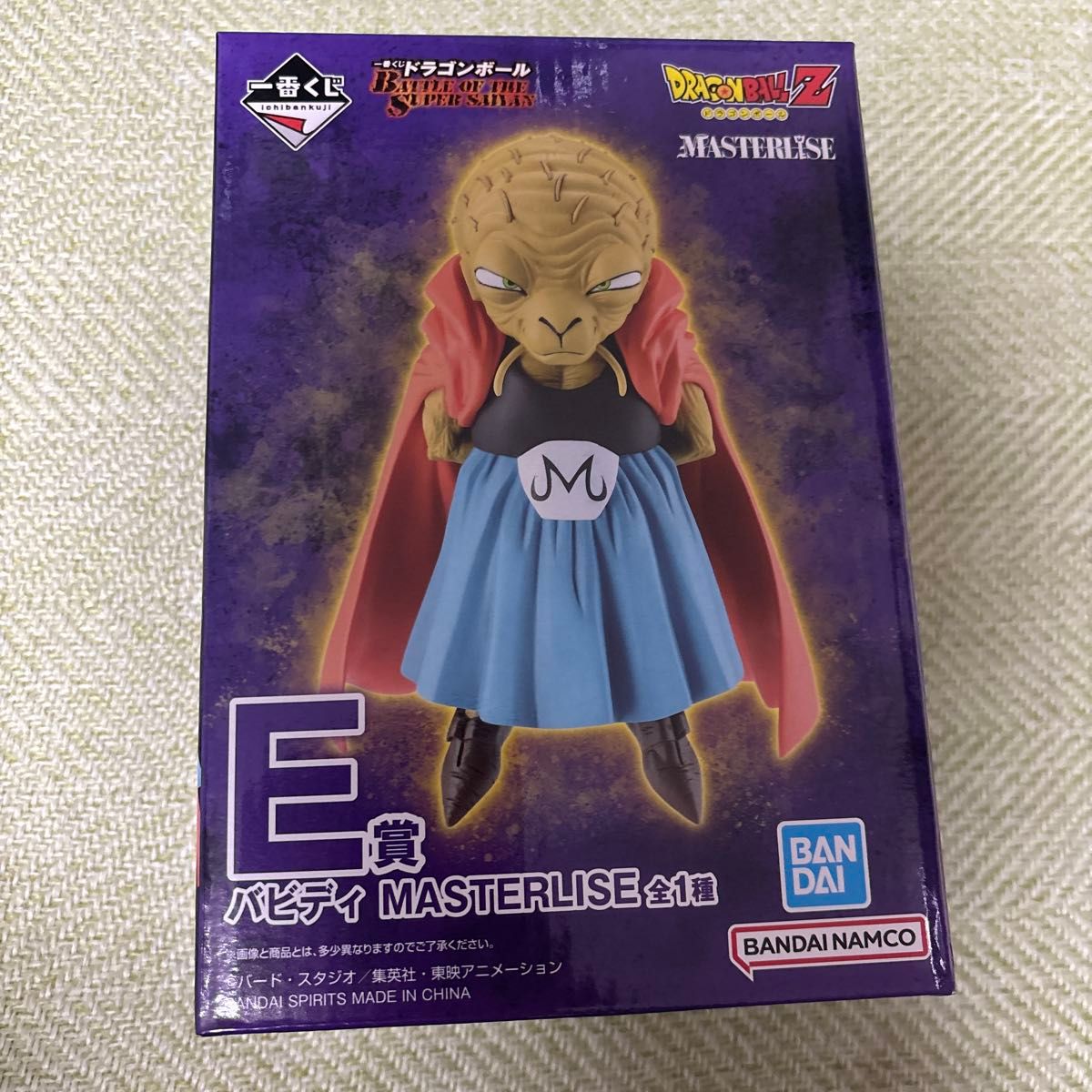 一番くじ ドラゴンボール E賞 バビディ MASTERLISE フィギュア｜Yahoo