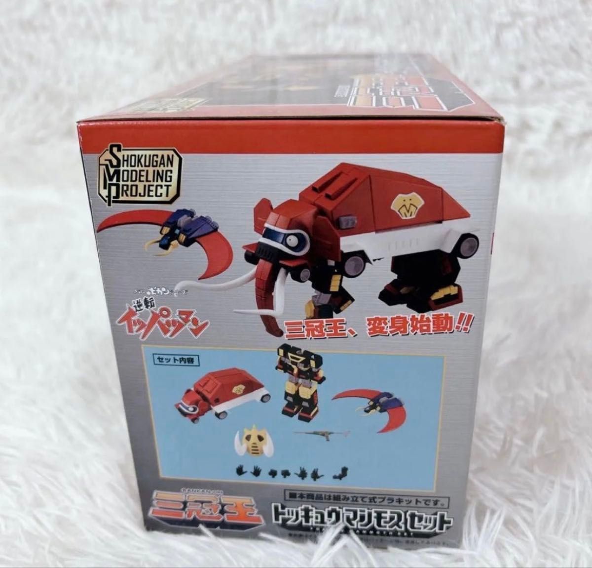 逆転イッパツマン トッキュウマンモスセット SMP バンダイ｜Yahoo
