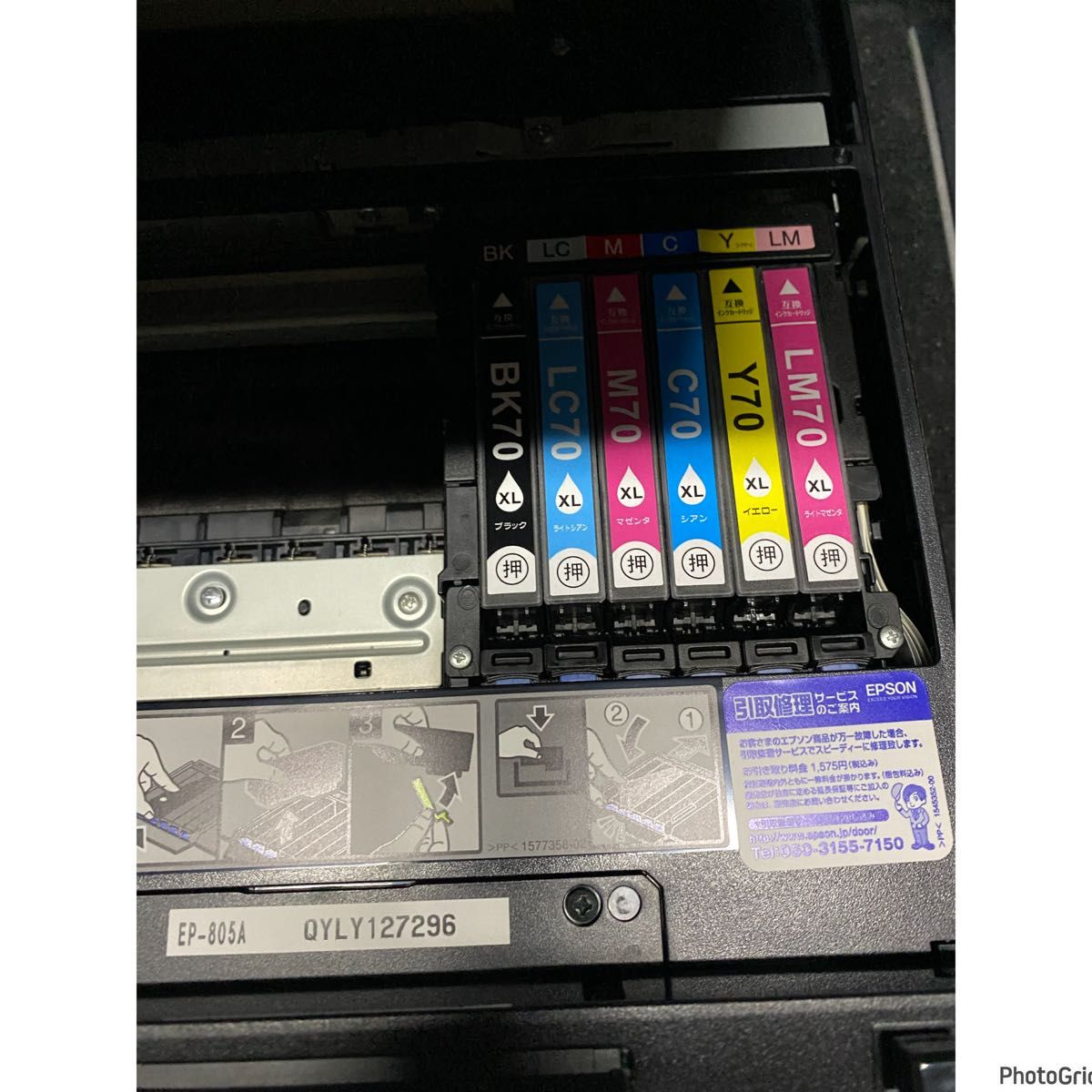 送料無料 ジャンク品 EPSON エプソン インクジェット プリンター EP