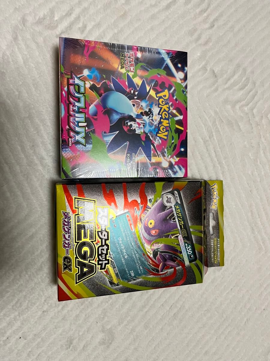 ポケモンカードゲーム MEGA インフェルノX 1BOXシュリンク付き＋