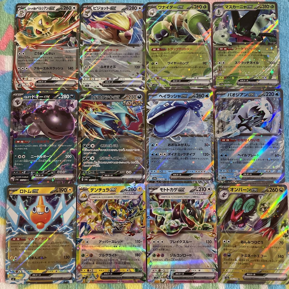 ポケモンカード 引退品 まとめ売り キラカードのみ100枚まとめ売り