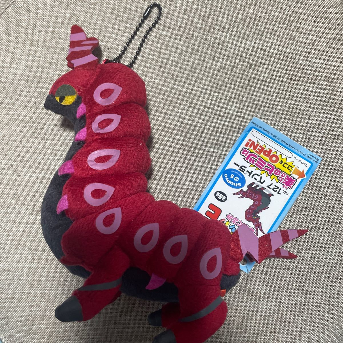 MYポケモンコレクションぬいぐるみ ペンドラー｜Yahoo!フリマ（旧