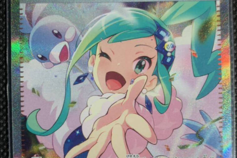 2024年10月】ポケモンカード『楽園ドラゴーナ』当たりカード！ルチアの