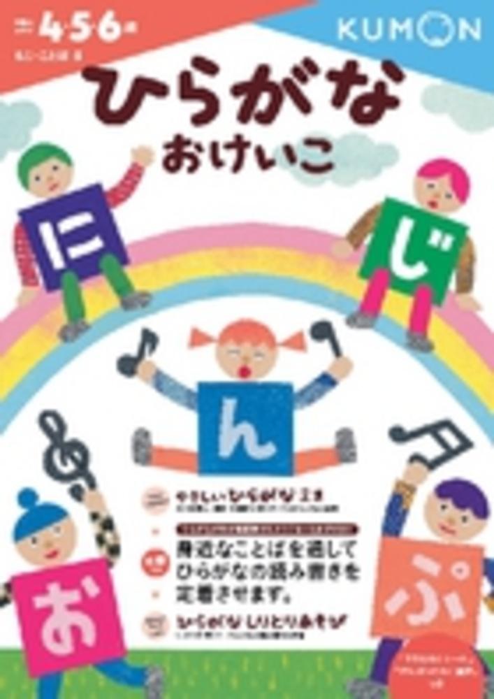 語学・辞書・学習参考書 momo Japanese Books > 語学・辞書 store at Books Kinokuniya Webstore