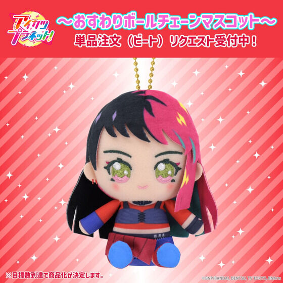 アイカツ！デザインマート BY アイカツ！スタイル｜バンダイナムコ