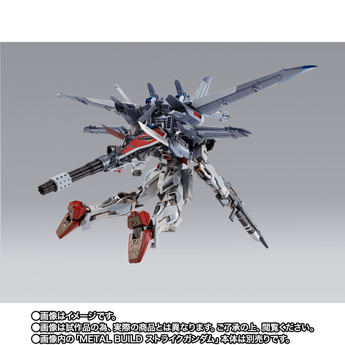 METAL BUILD I.W.S.P. | 機動戦士ガンダムSEED フィギュア | アニメ