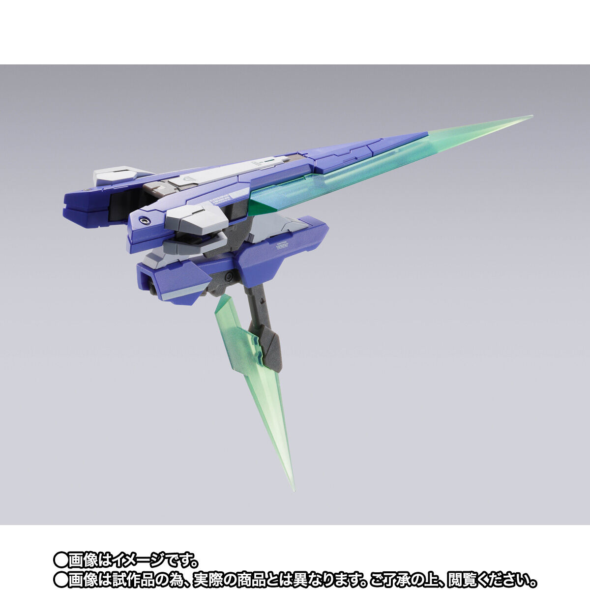 METAL BUILD ダブルオークアンタ フルセイバー用オプションセット