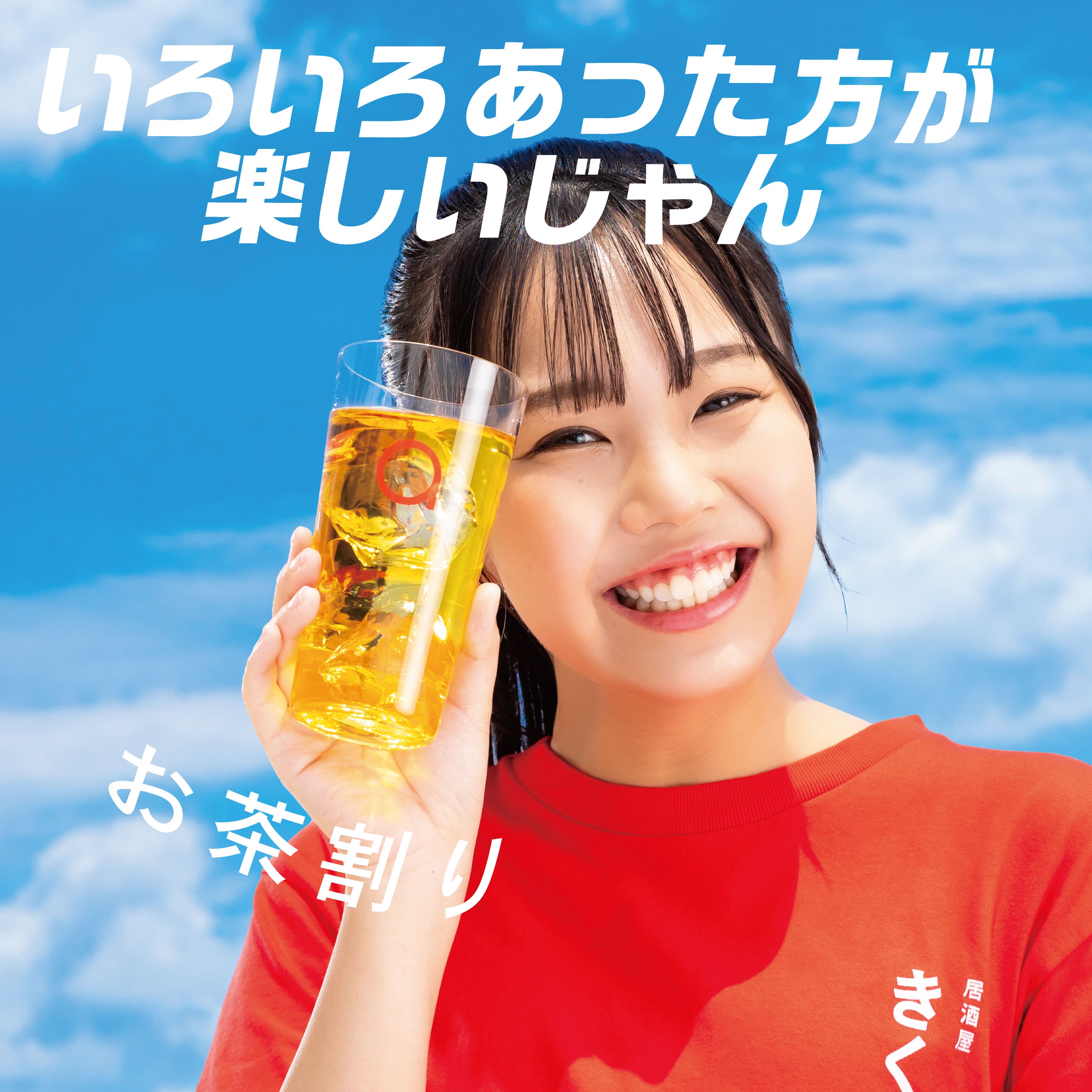 ケース割引】菊之露akari 25度 紙パック 1,800ml x 6本セット | 琉球