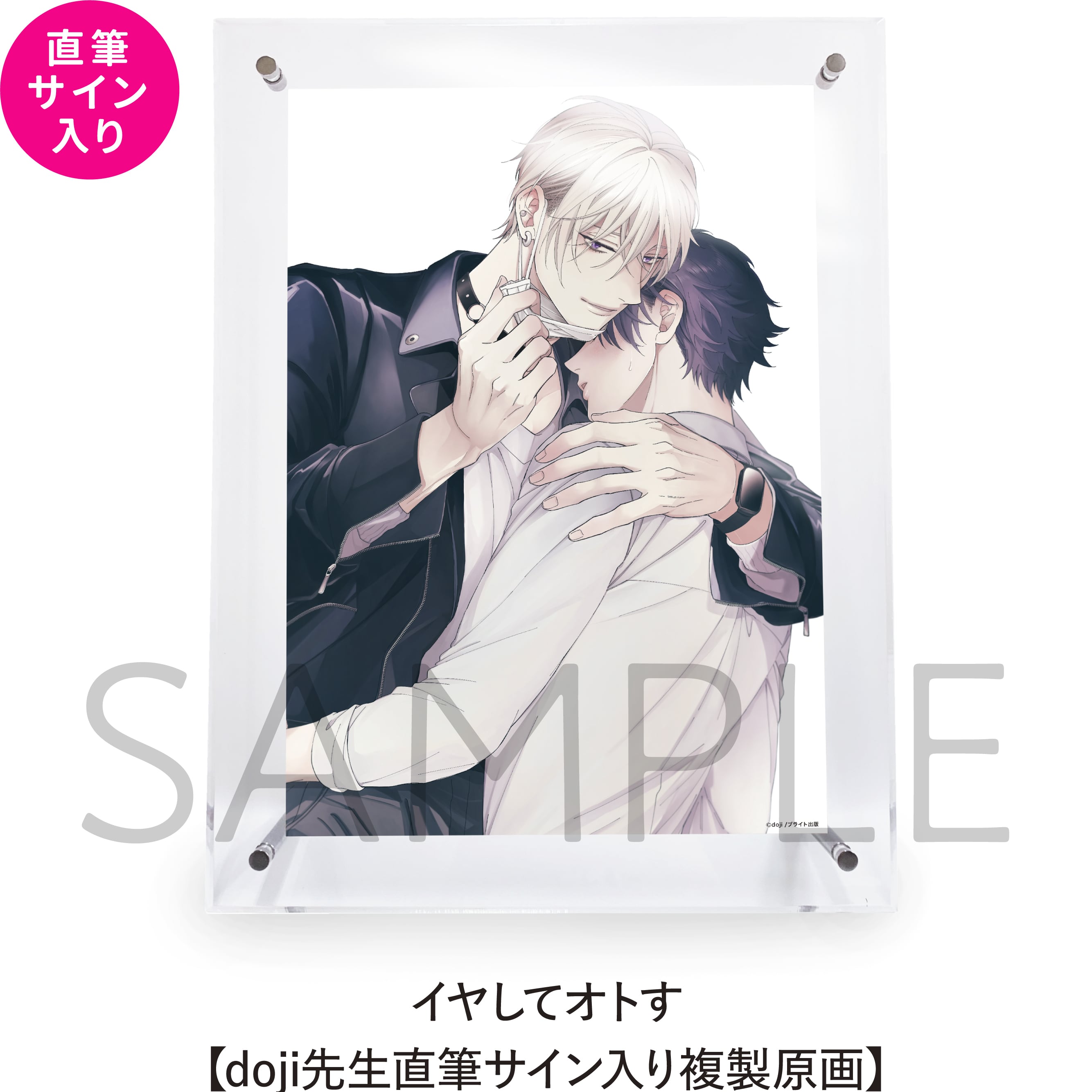 de4c0d1a45a65c20cb694993d60020