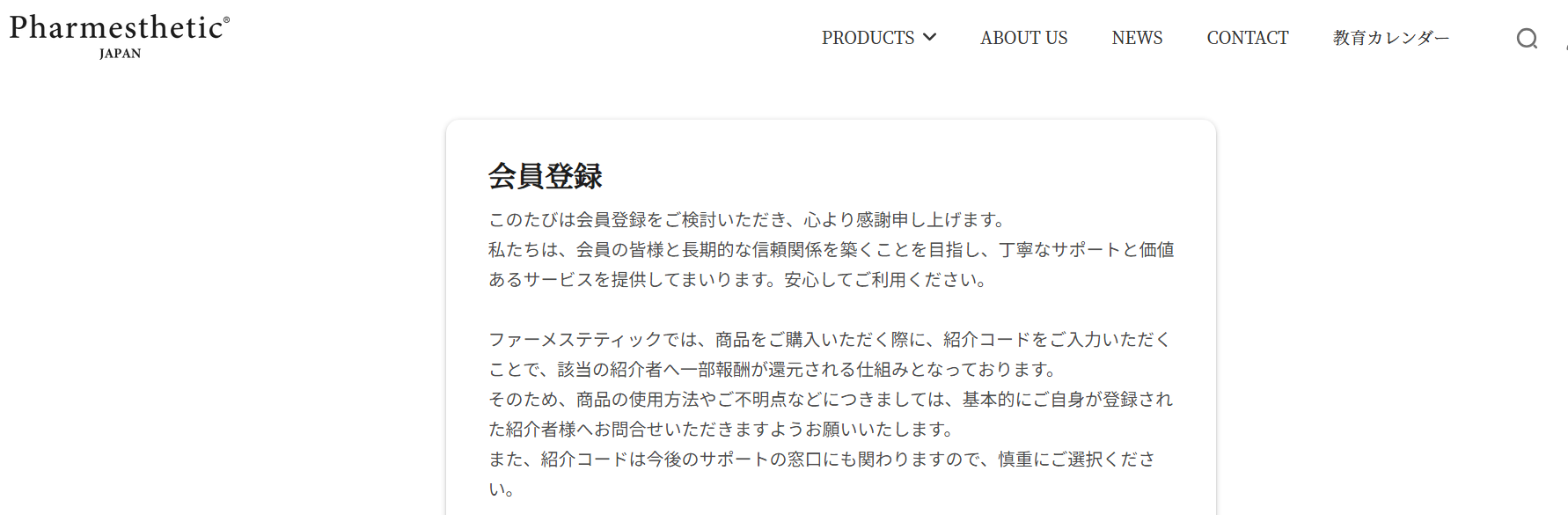CONAPIDIL】ファイナルバーム（BBクリーム）が新発売！！定価19,600円