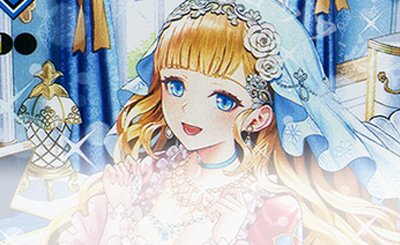 SR おつやの方 販売 | 六極の煌剣 | 英傑大戦通販ならカードショップ