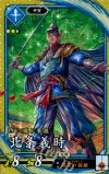 ER 北条政子 販売 | 廻天の五芒星 | 英傑大戦通販ならカードショップ