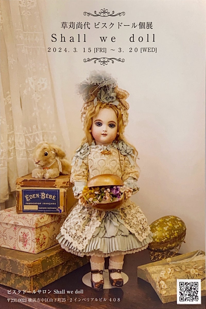 35623835c7e2f9ca8dbb1cdb4c7f74