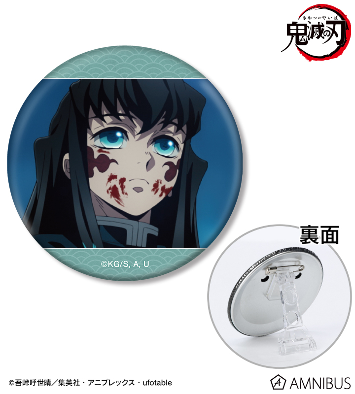 AMNIBUS-日常使いできるアニメグッズの通販サイト-